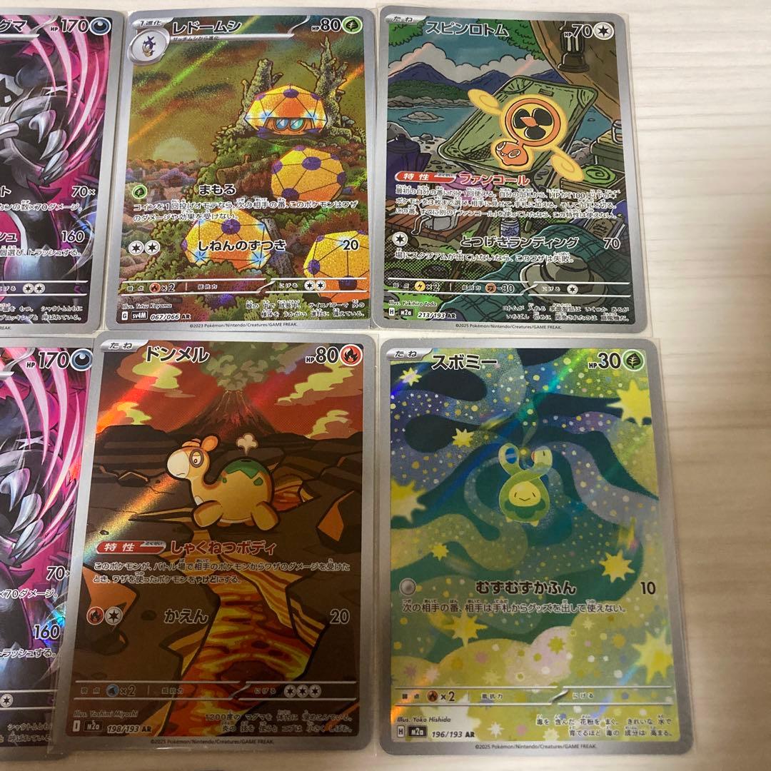 ポケモンカード 12枚まとめ売り カナリィSR AR MA - メルカリ