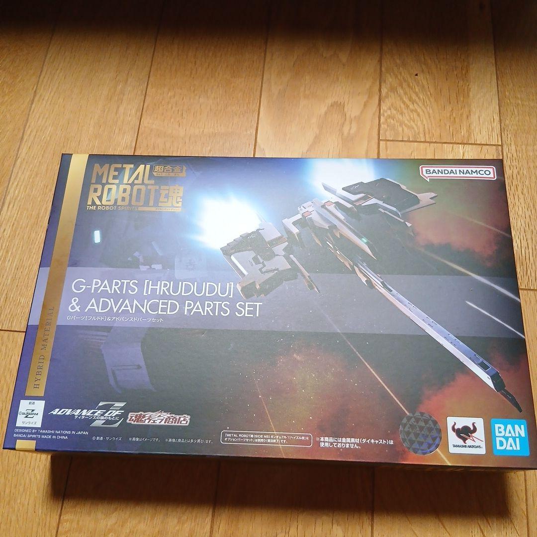 コミック・アニメ G-PARTS [HRUDUDU] & ADVANCED PARTS SET