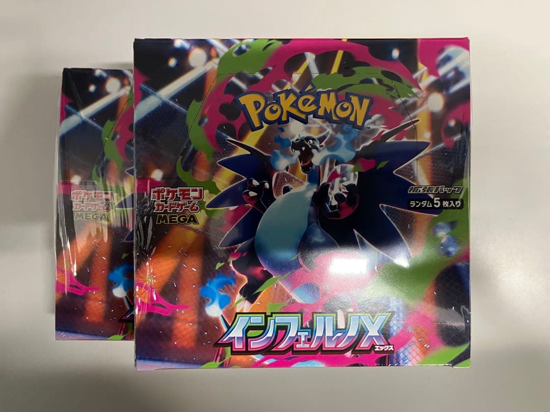 新品・未開封 インフェルノX シュリンク付き 2BOX 拡張パック 「インフェルノX」 未開封BOX」の激安通販 | magi