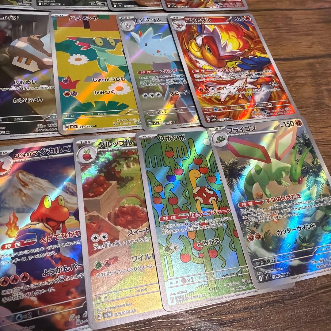 ポケモンカードまとめ売り ポケカまとめ売り - メルカリ