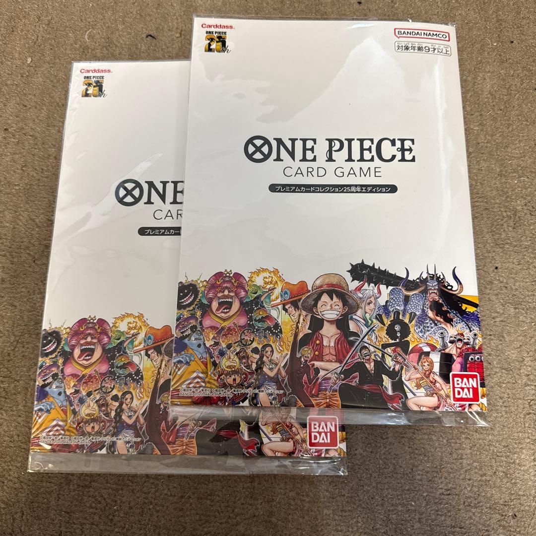 ワンピースカードゲーム25周年エディション　2セット　新品未使用 ☆2次予約開始しました☆ 『#ONEPIECEカードゲーム プレミアムカード