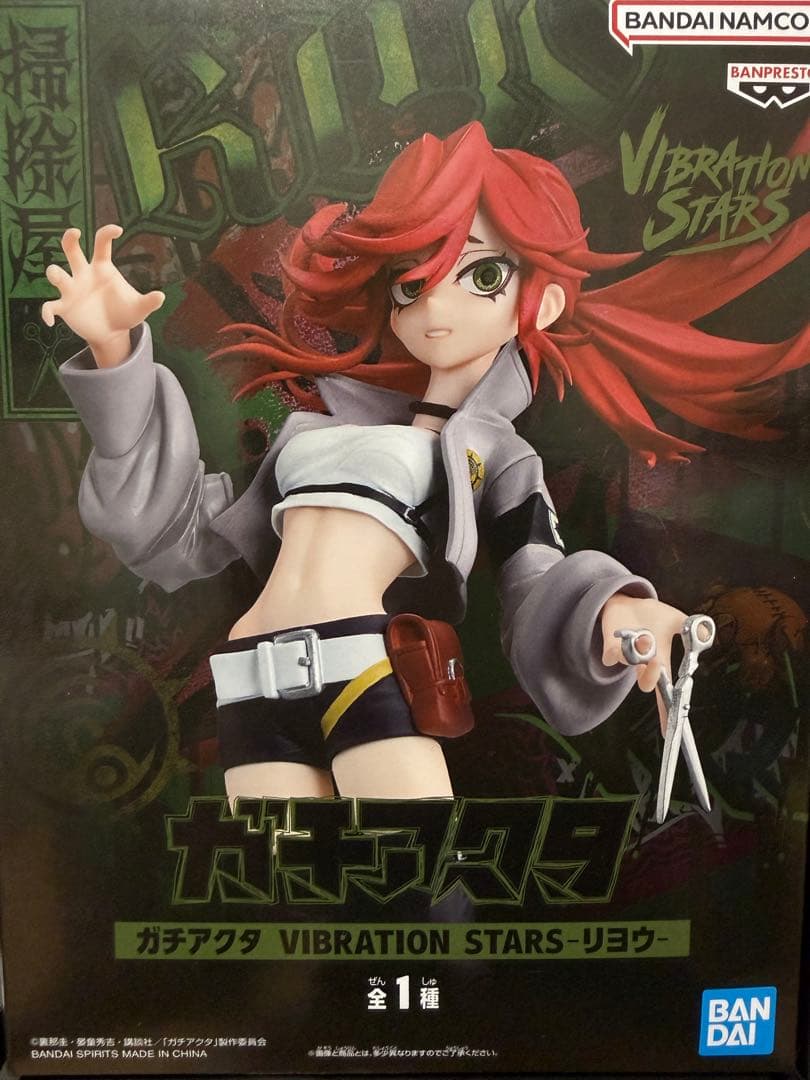 ガチアクタ プライズフィギュアまとめ売り 14体セット - メルカリ