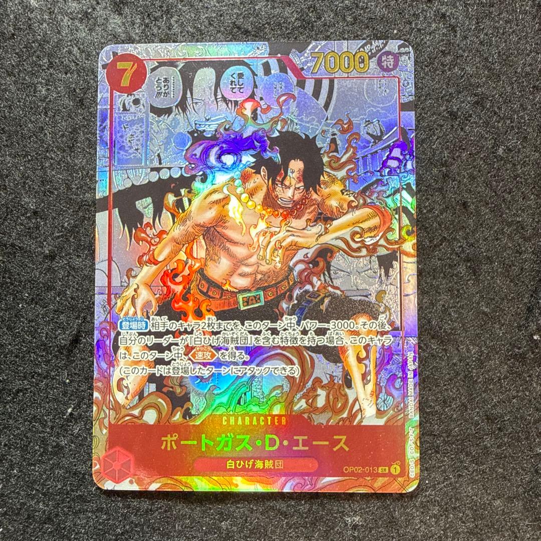 特価品！　ワンピースカード　ポートガスDエース　コミパラ　漫画絵