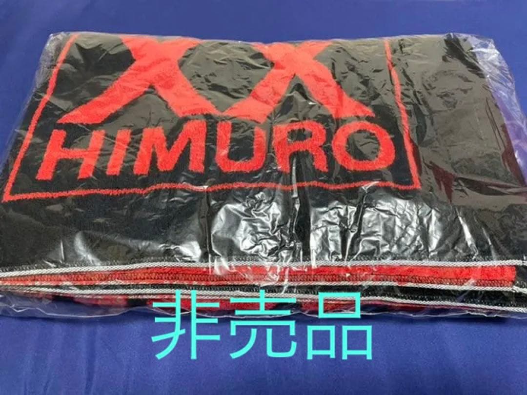 氷室京介　20thバスタオル　非売品