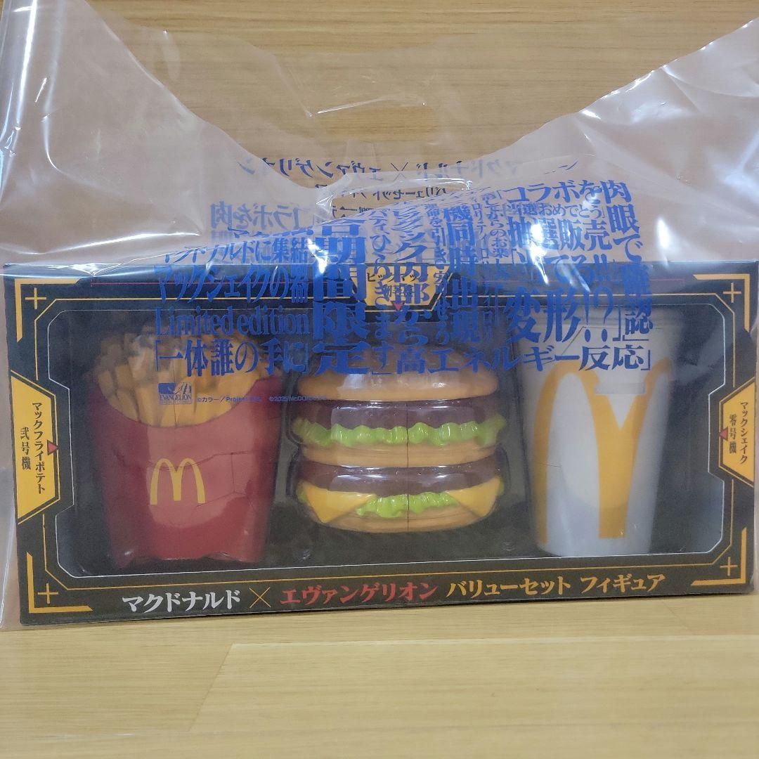 大幅値下げ！マクドナルド×エヴァンゲリオンバリューセットフィギュア　マック