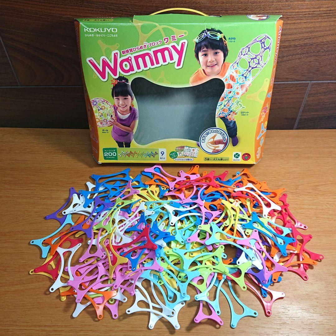 Wammy ワミー KOKUYO コクヨ 知育玩具 おもちゃ - メルカリ