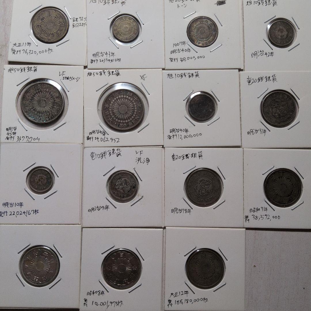 n*o様 銀貨15枚 5000円銀貨 長野オリンピック冬季競技大会 1997年(平成9年) 美品-1735