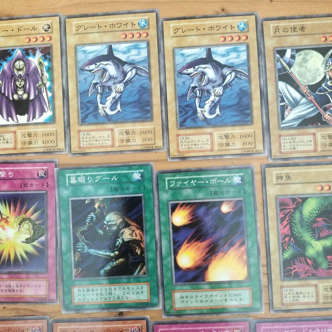 遊戯王 初期 2期 ノーマル 25枚 - メルカリ