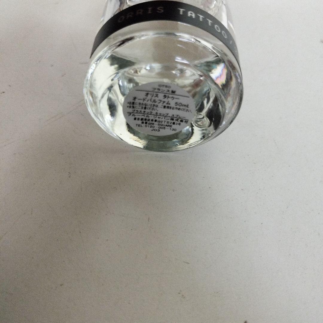 希少パルルモアドゥパルファムオリスタトゥーオードパルファム50ml