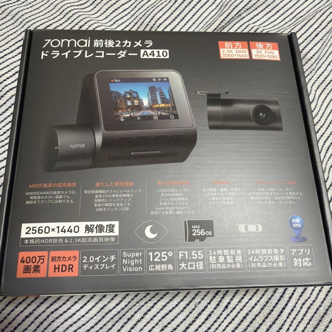 70mai ドライブレコーダー A410 前後2カメラ