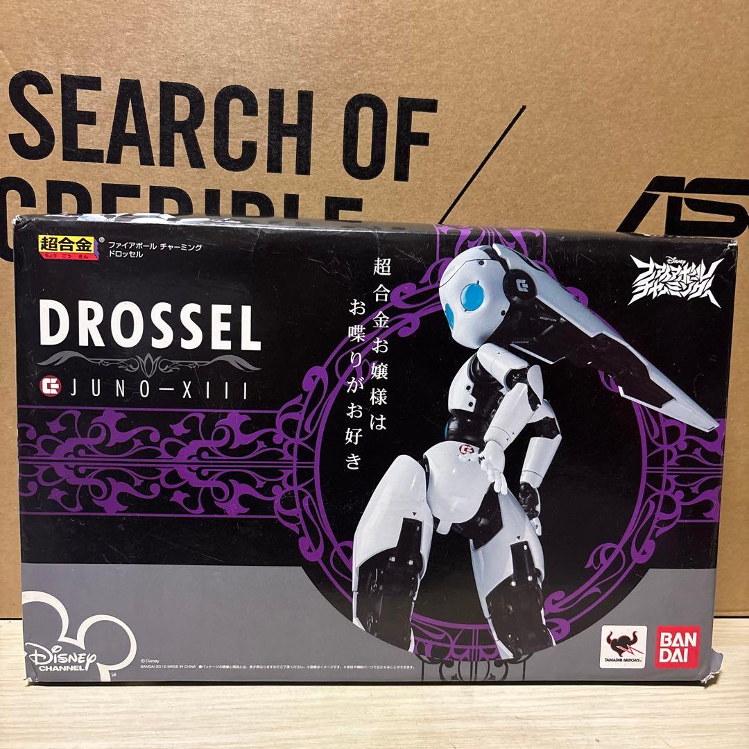 超合金 ファイアボールチャーミング ドロッセル