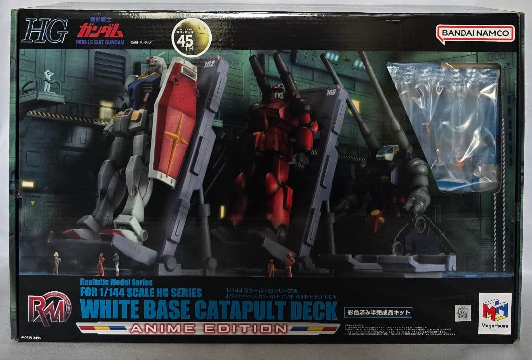 割引ホビー・楽器・アート - RealisticホワイトベースカタパルトANIME