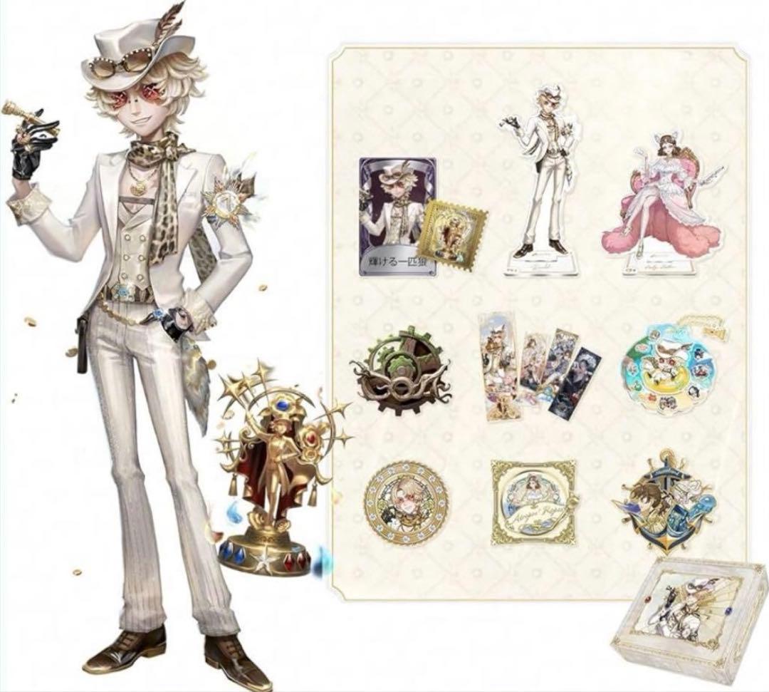 未開封】Identity V 第五人格 7周年限定オフラインパック 特別版2箱