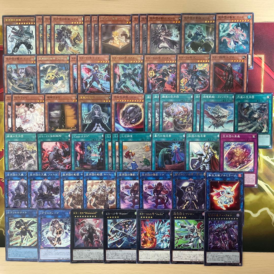 優勝構築 K9空牙団デッキ ラファール レクス ドナ ビート フォルゴ