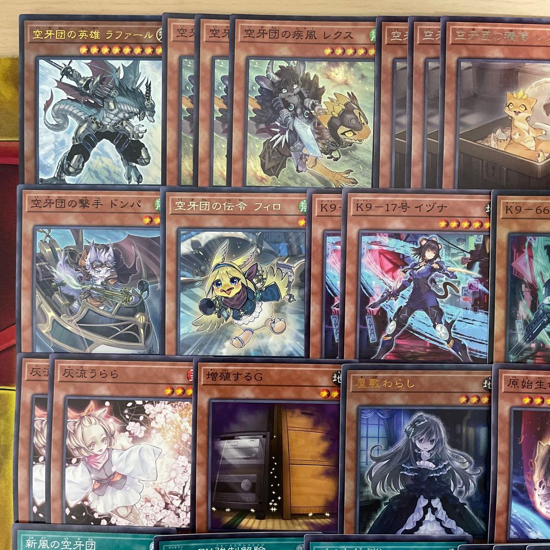 優勝構築 K9空牙団デッキ ラファール レクス ドナ ビート フォルゴ