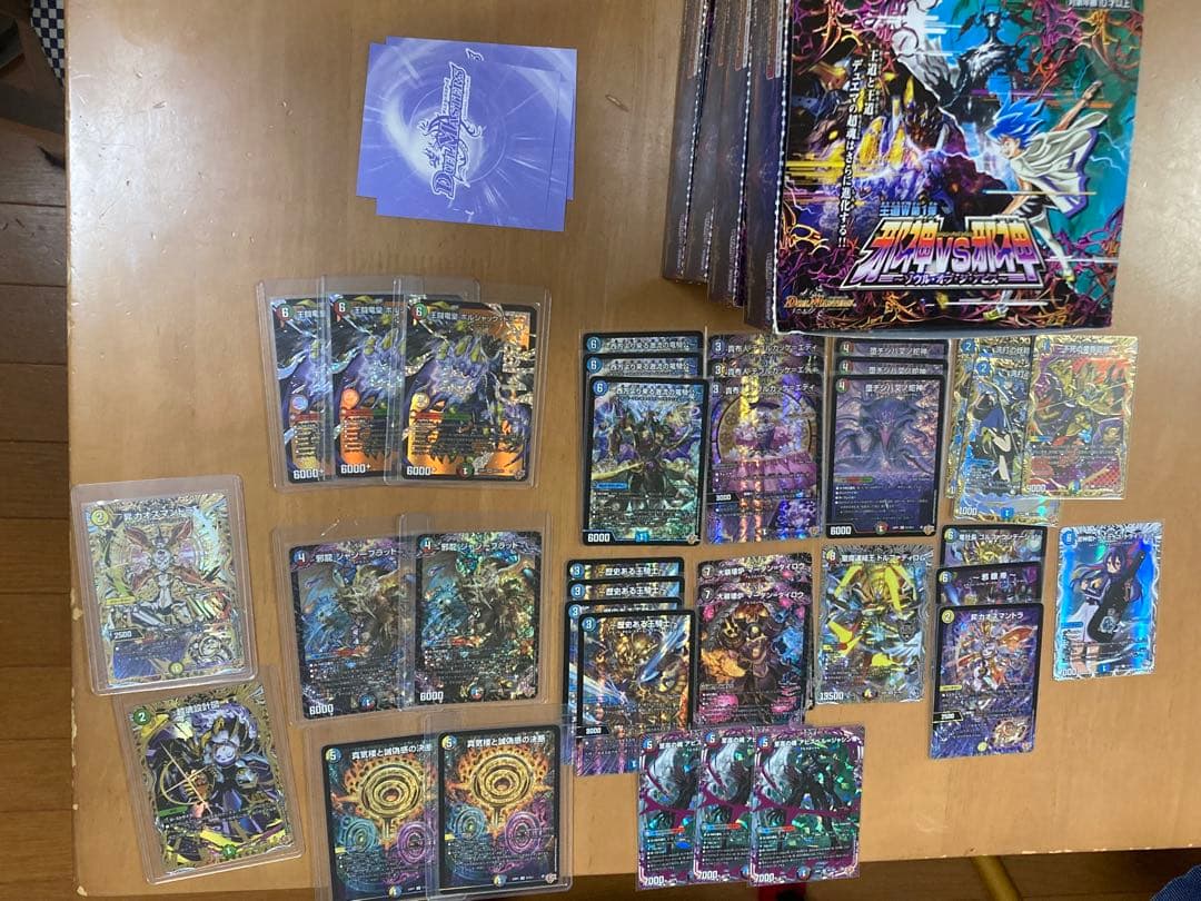 邪神vs邪神 デュエマカード