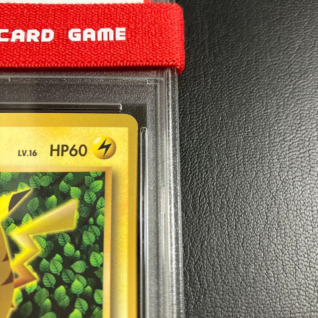 ピカチュウ 1996 コロコロコミック 光沢あり glossy PSA 6 1点 - メルカリ