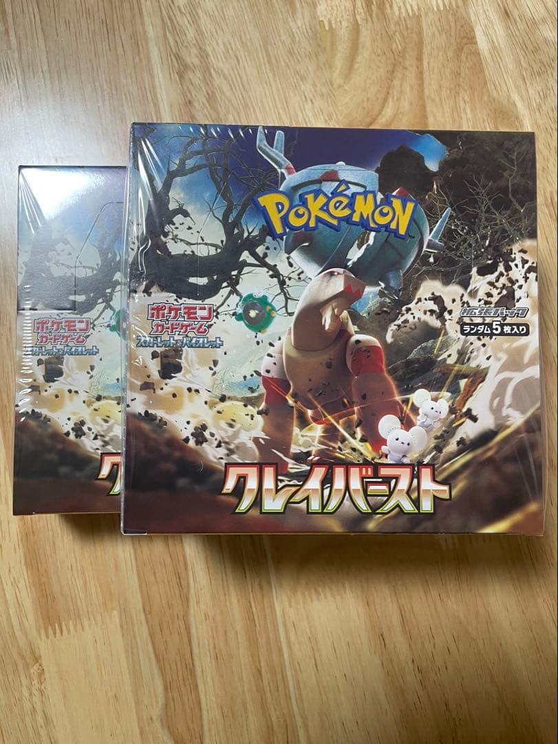 ”新品未開封シュリンク付き”2BOX ポケモンカードゲーム クレイバースト ポケモンカード151 クレイバーストシュリンク付き未開封品2BOX｜Yahoo
