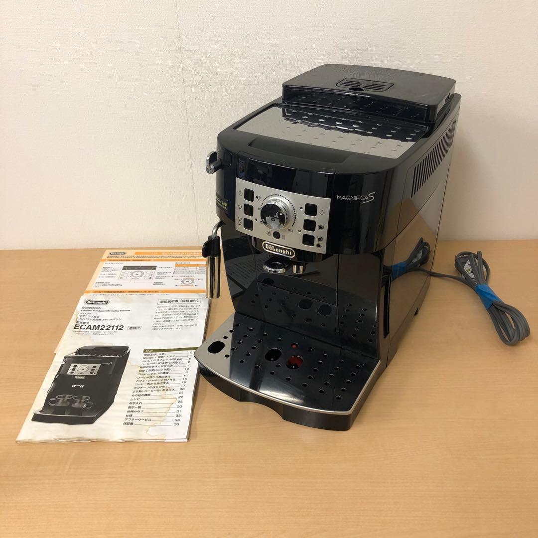 【※引き取り対応】全自動コーヒーマシン マグニフィカS ECAM22112B