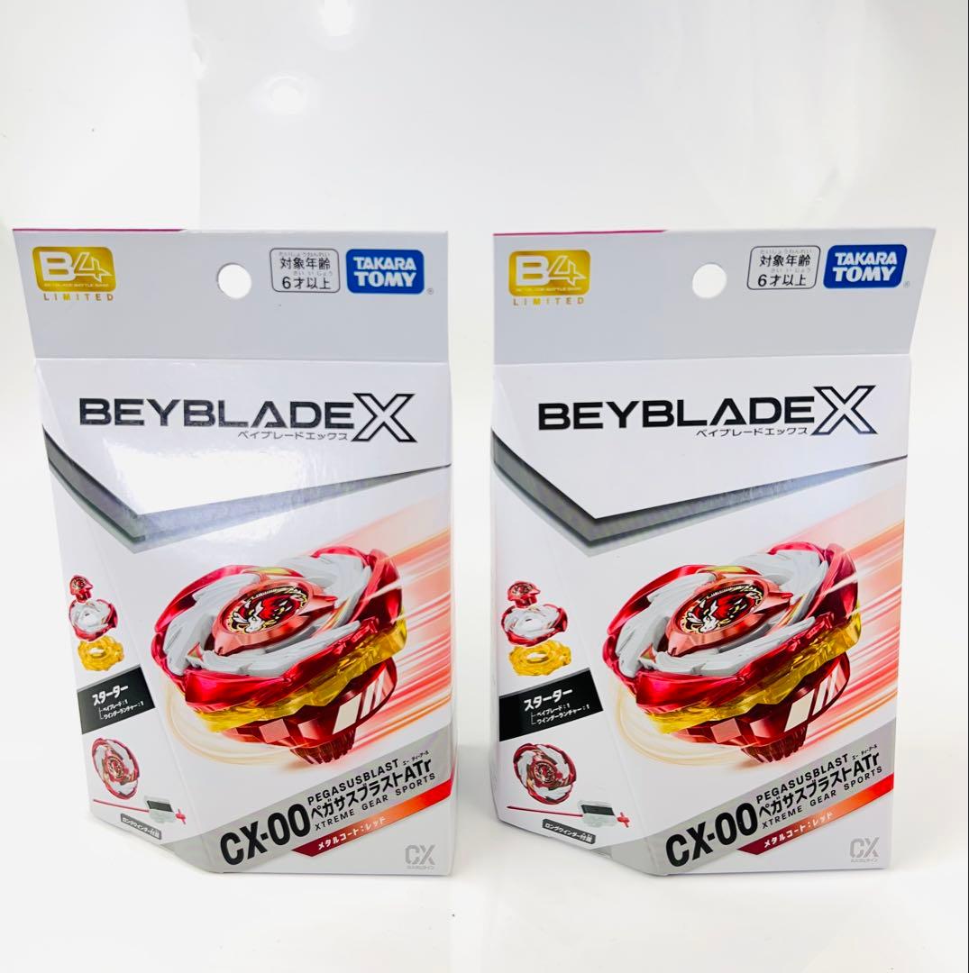 ベイブレードX CX-00 ペガサスブラストATr メタルコート:レッド