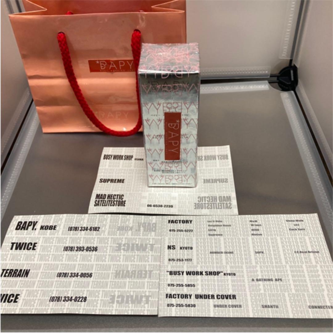 【新品・激レア】BAPY ベイピー オードトワレ 香水 コレクターアイテム