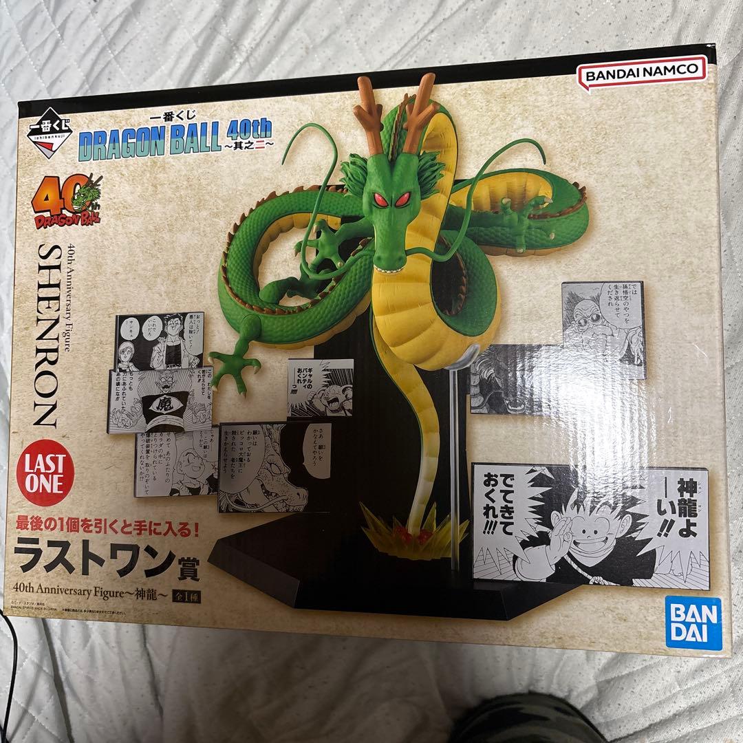 一番くじドラゴンボール40th其の二 ラストワン賞 神龍 - メルカリ