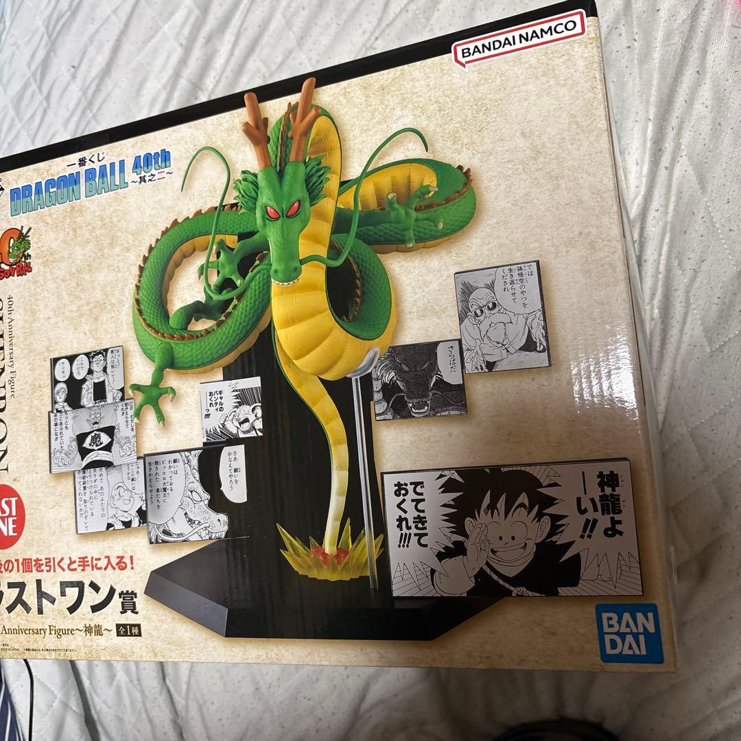 一番くじドラゴンボール40th其の二 ラストワン賞 神龍 - メルカリ