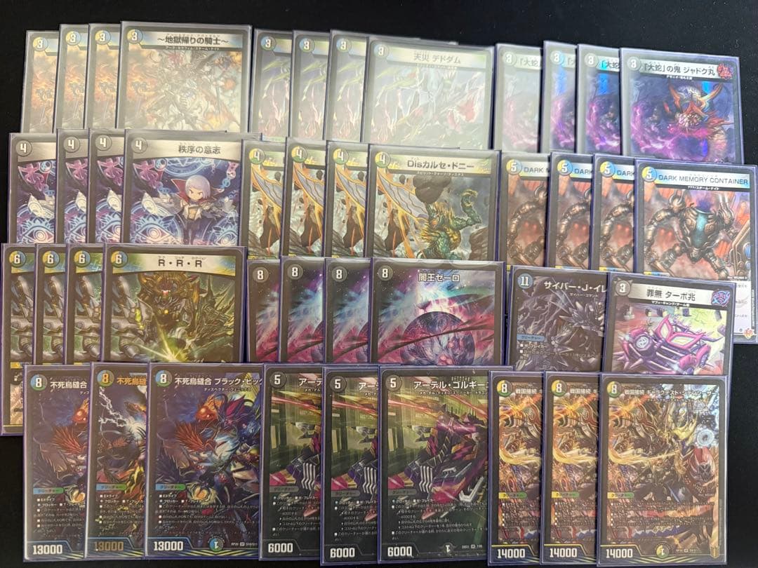 【デュエマ】4cゼーロ　デッキ売り（43枚）