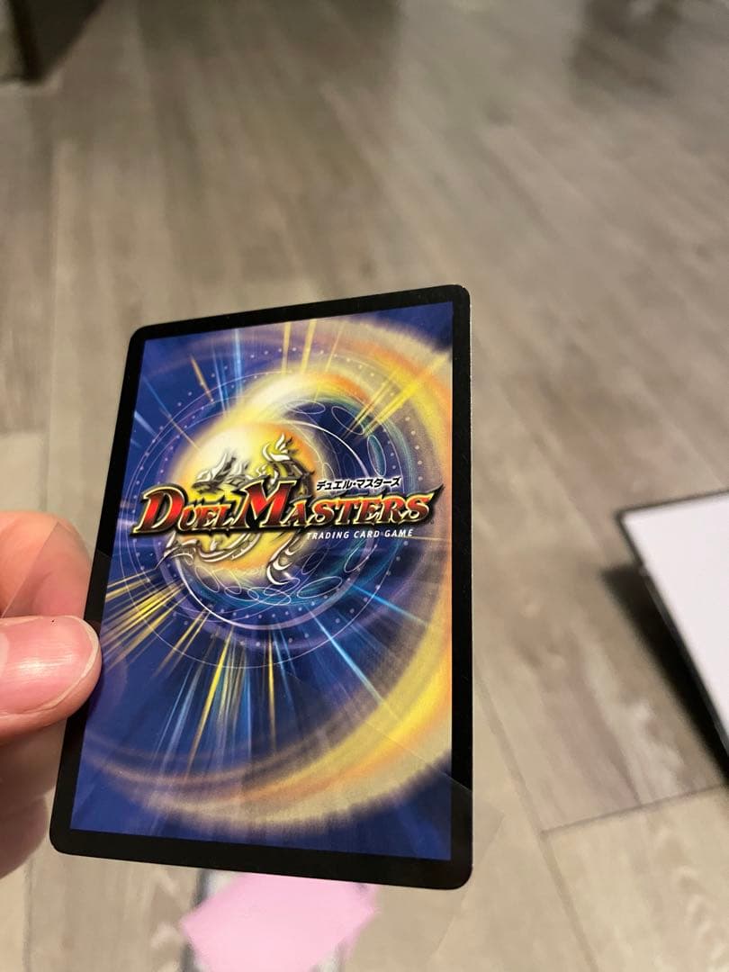 デュエルマスターズ デュエマ初期 クラシックdm-01 一段 - メルカリ