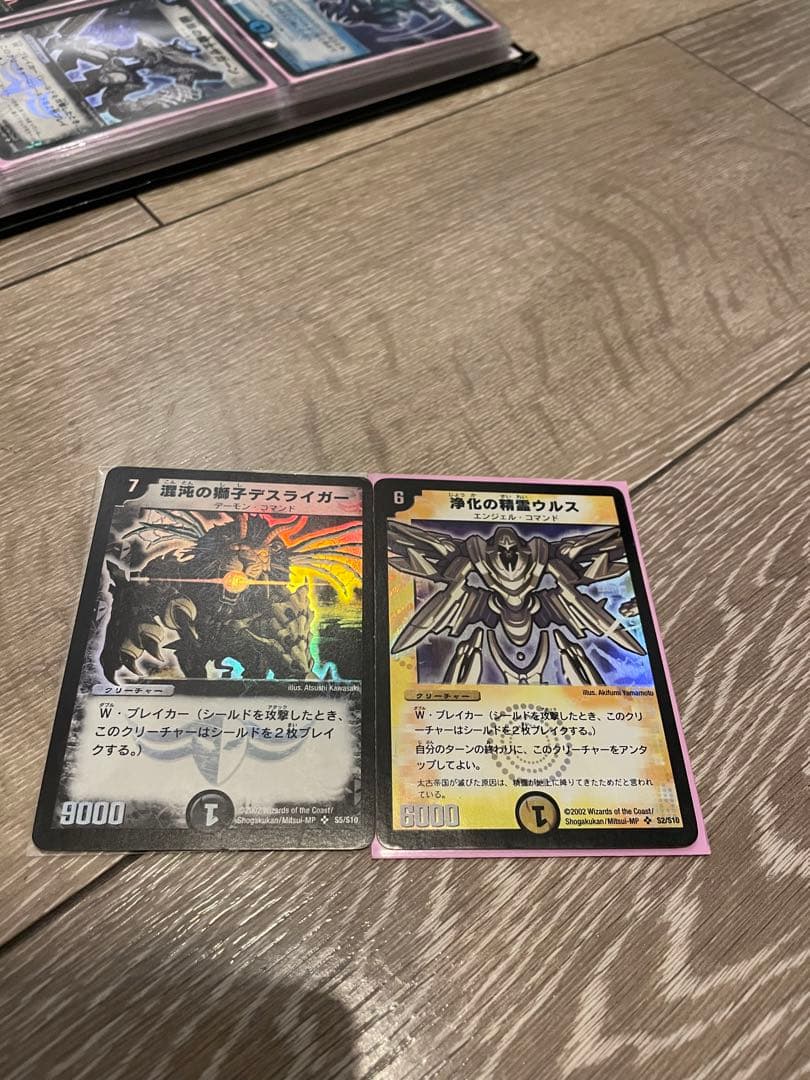 デュエルマスターズ デュエマ初期 クラシックdm-01 一段 - メルカリ