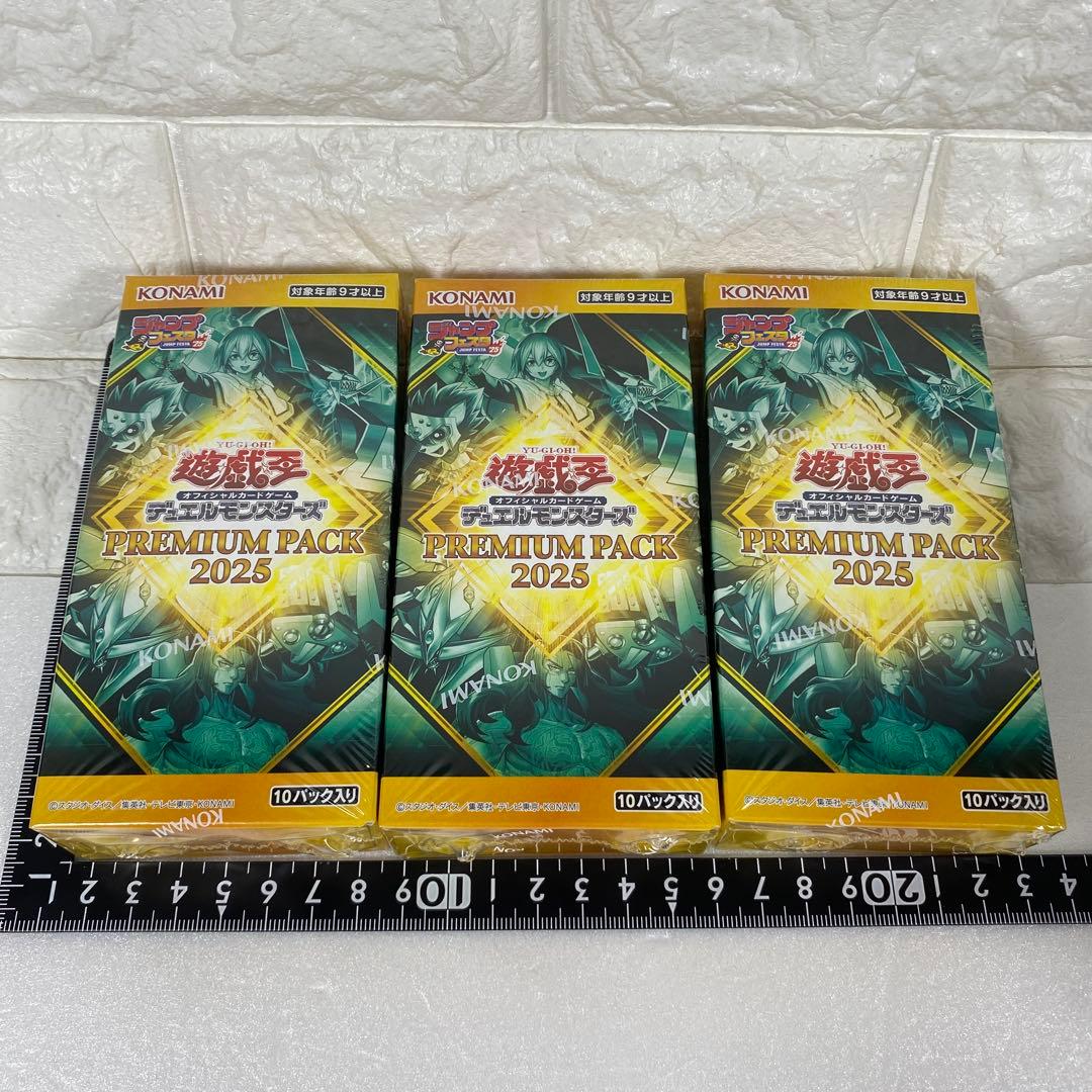 遊戯王OCG　プレミアムパック 2025　3BOX（シュリンク付き）