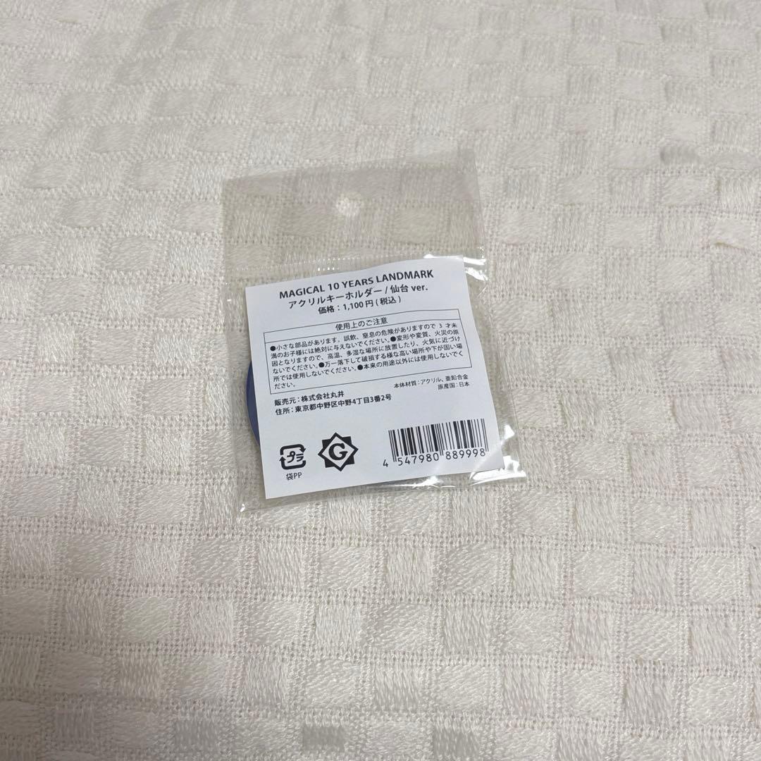 Mrs. GREEN APPLE アクリルキーホルダー 仙台 ポップアップストア