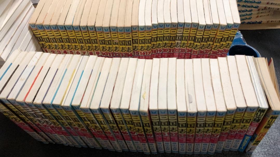 美品！ 三国志 全巻 セット 1-60巻＋ゼミナール 横山光輝 24h内発送！