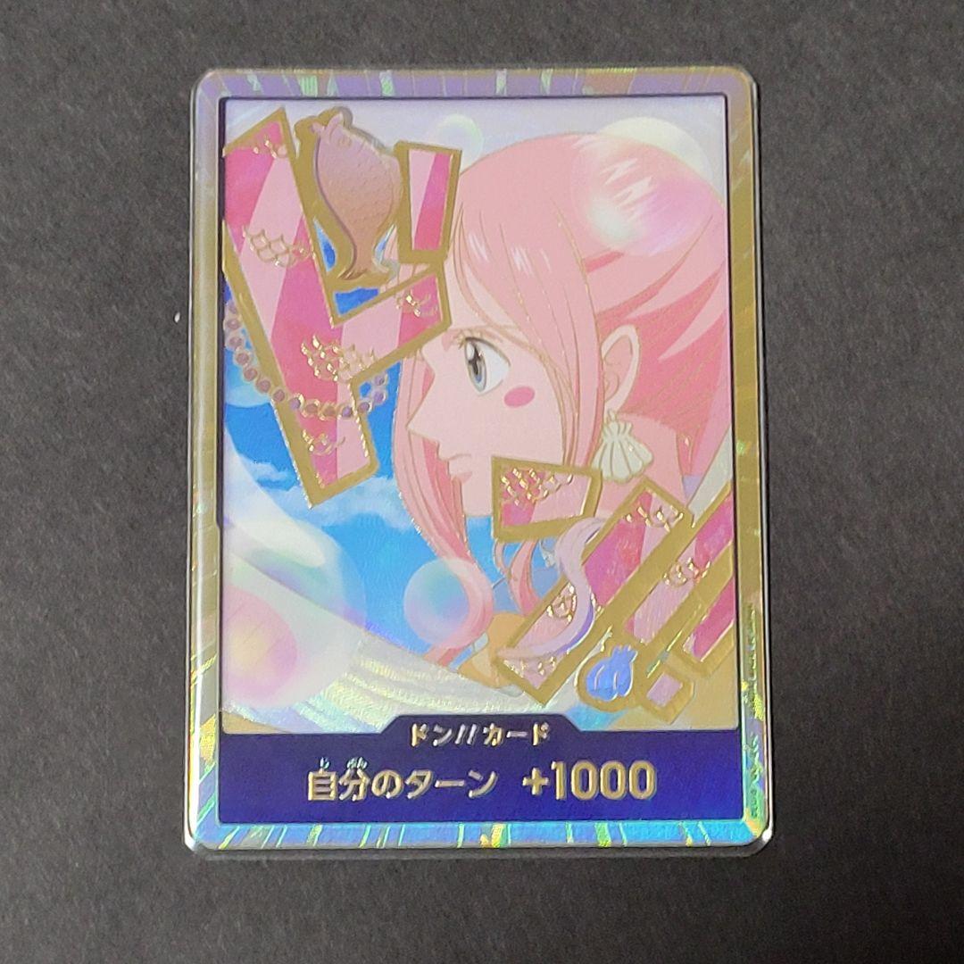 ワンピースカード ザベスト2 金ドン シャンクス スーパーパラレル