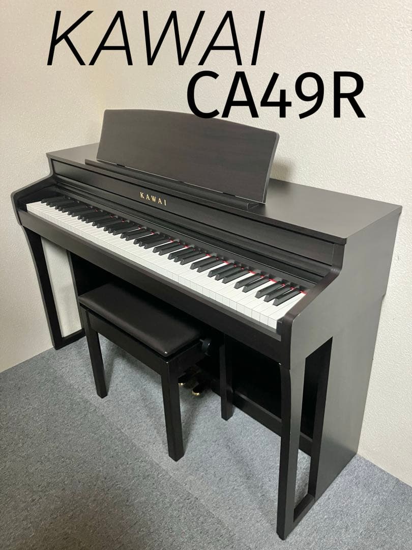 KAWAI 電子ピアノ 木製鍵盤CA49R【無料配送可能】