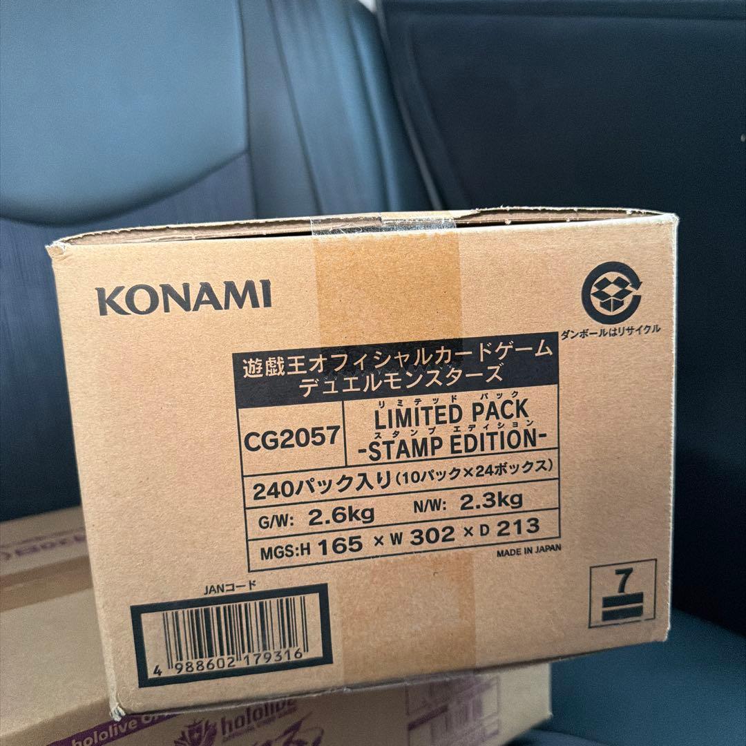 遊戯王OCG スタンプエディション 1カートン - メルカリ