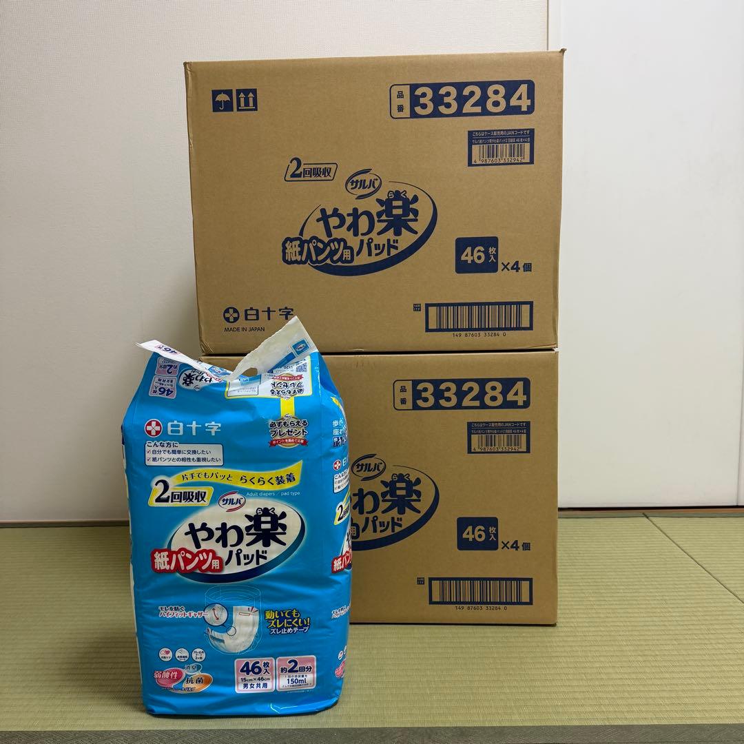 やわ楽パッド 8袋