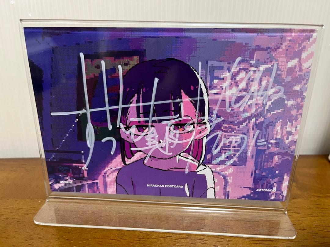 ずっと真夜中でいいのに 直筆サイン ACAね - メルカリ