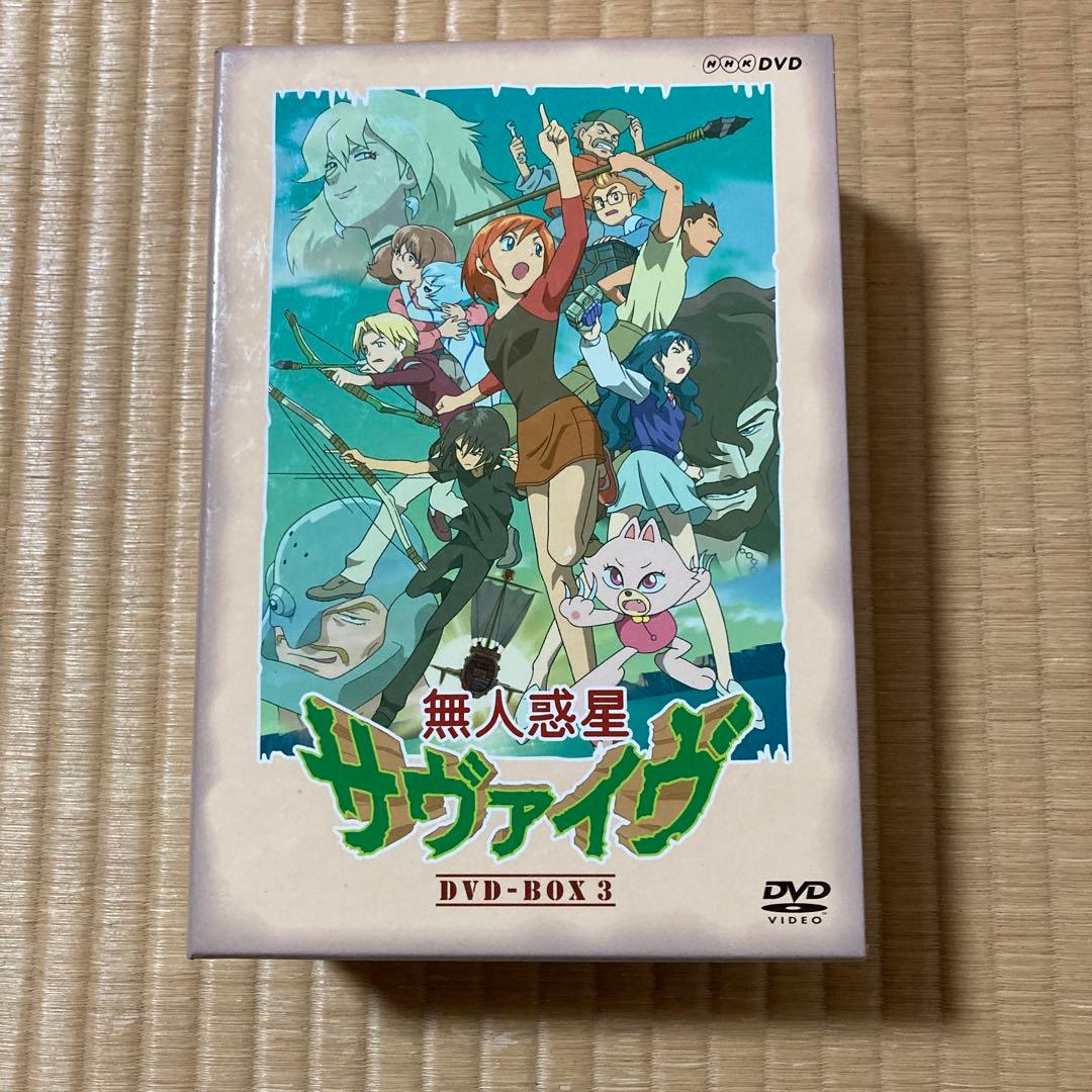 無人惑星サヴァイブ 1.2.3.4 DVD-BOX 全巻 - メルカリ