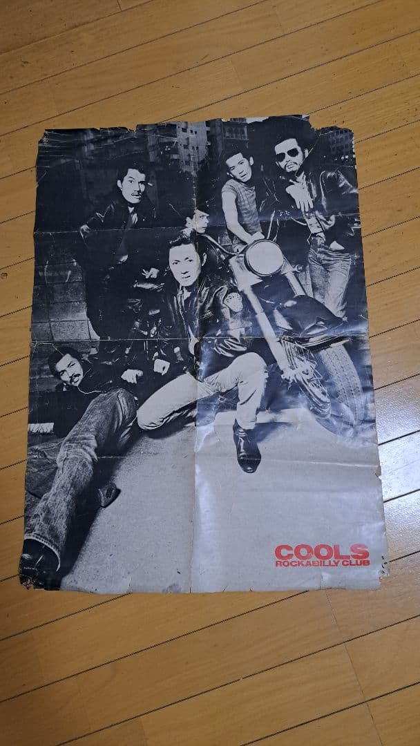 1979年クールスロカビリークラブのポスター 65a5151c0ab8fe44a367e1216d0307