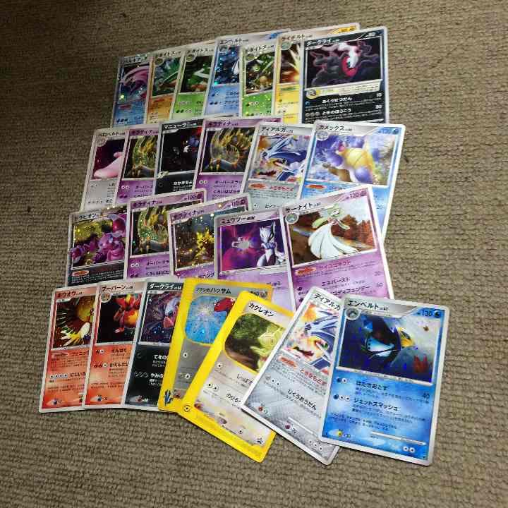 値段提示お願いしますポケモン ミカンのまなざし | ポケモンカードゲーム公式ホームページ