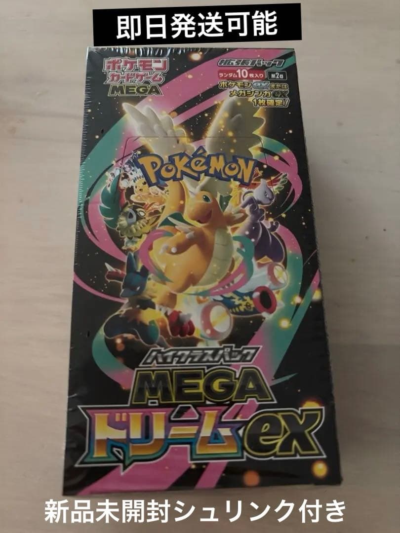 [新品未開封シュリンク付] ポケモンカード　MEGAドリームex 1BOX