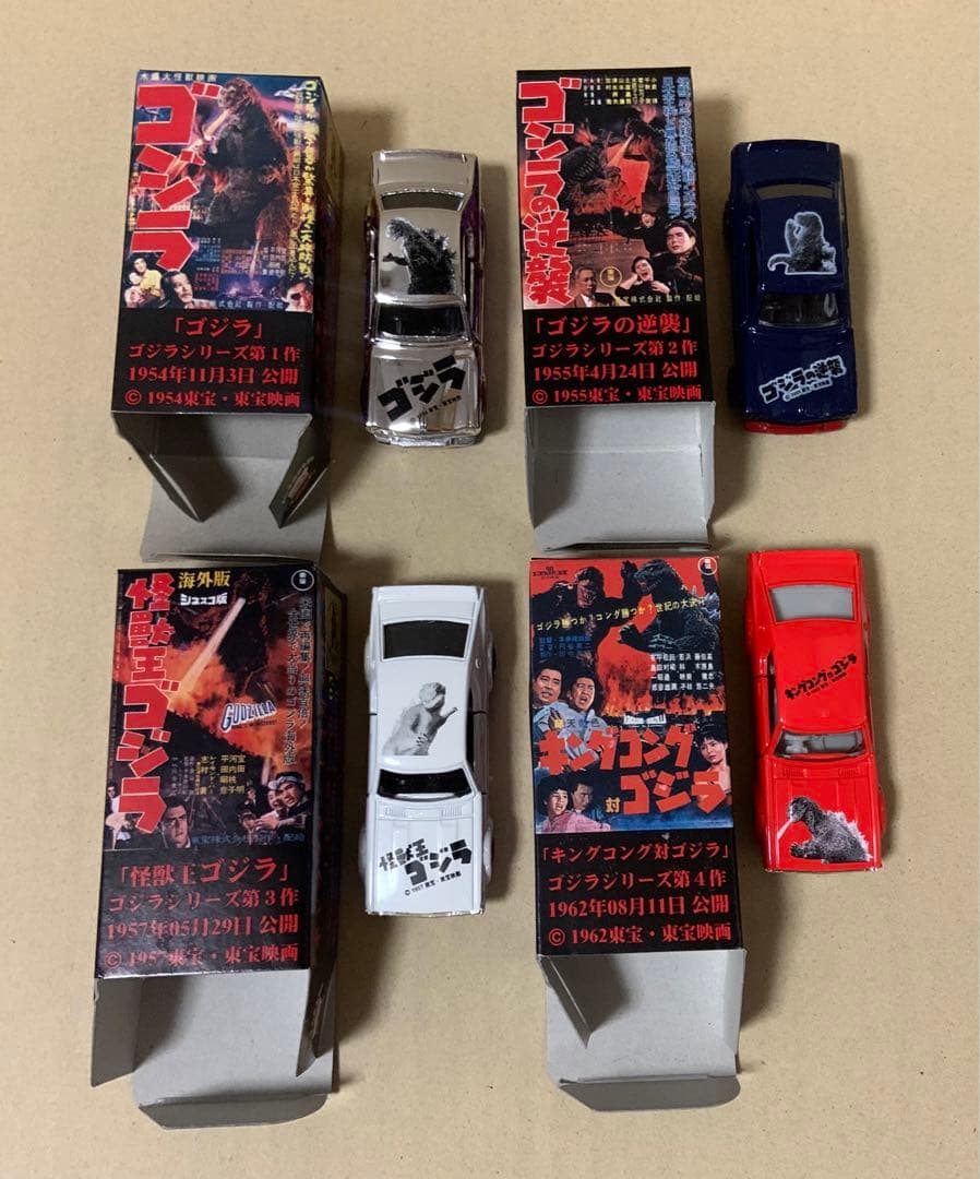キャラクタートミカ ゴジラ ノスタルジック・ヒーローズ 全16種セット