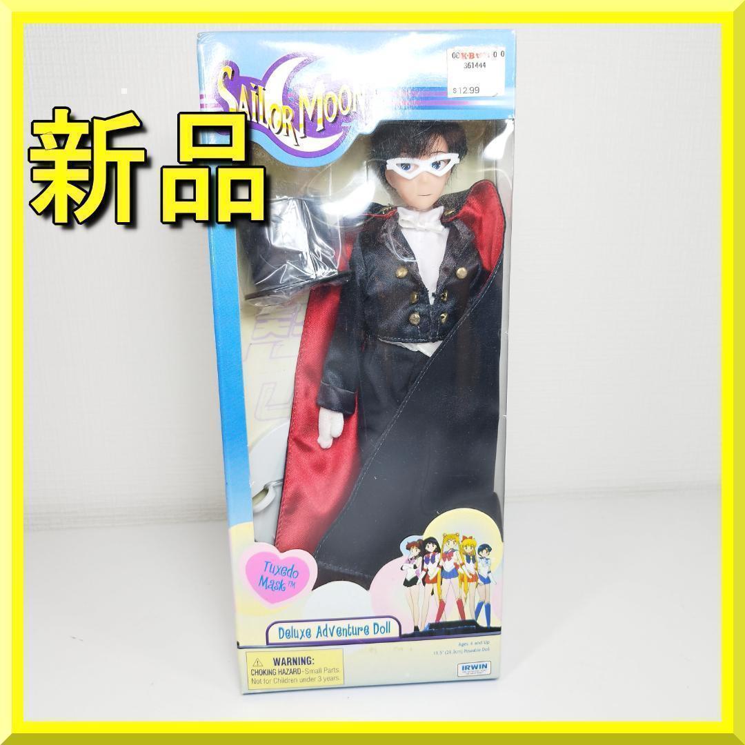 タキシード仮面 セーラームーン irwin 人形 新品 海外限定 フィ hA82