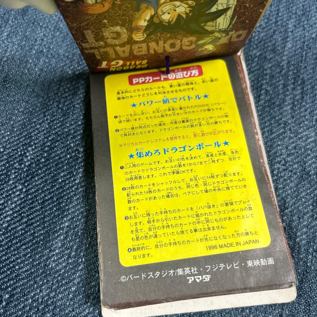 アマダ DBPPカード 1弾 アマダ PPカード GT編 1弾 束 33＋1 - メルカリ