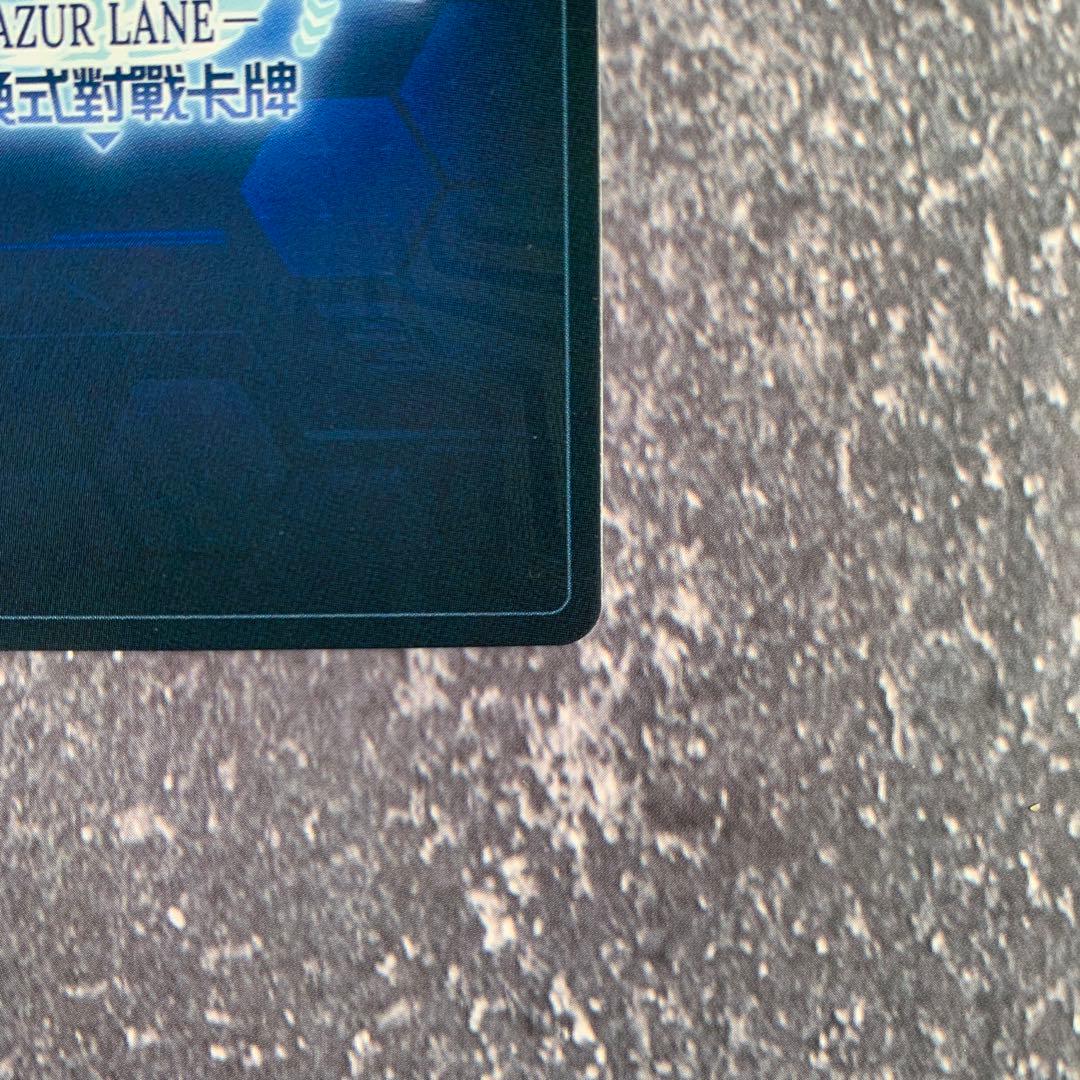 アズールレーン TCG 大鳳 SSR SEC - メルカリ