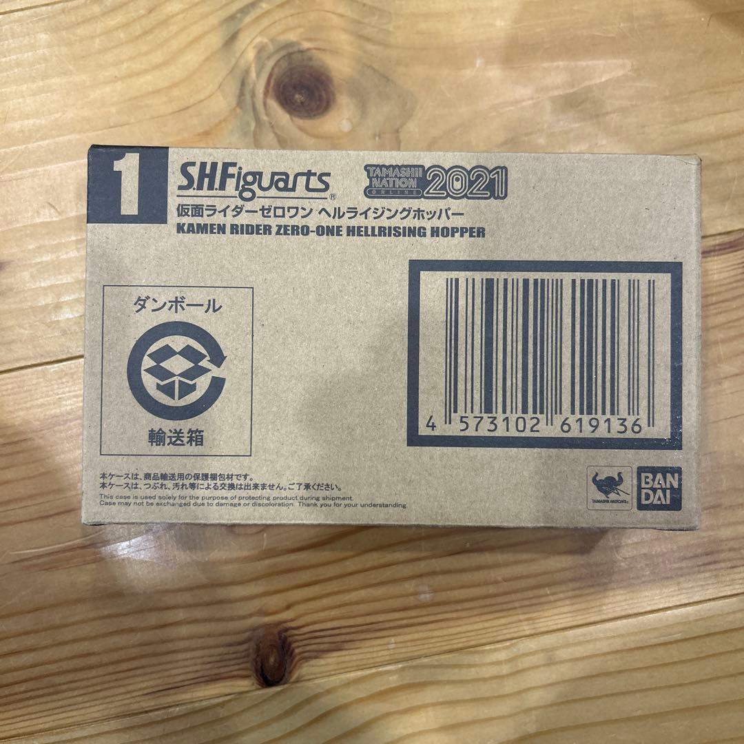 仮面ライダーゼロワン　ヘルライジングーホッパー
