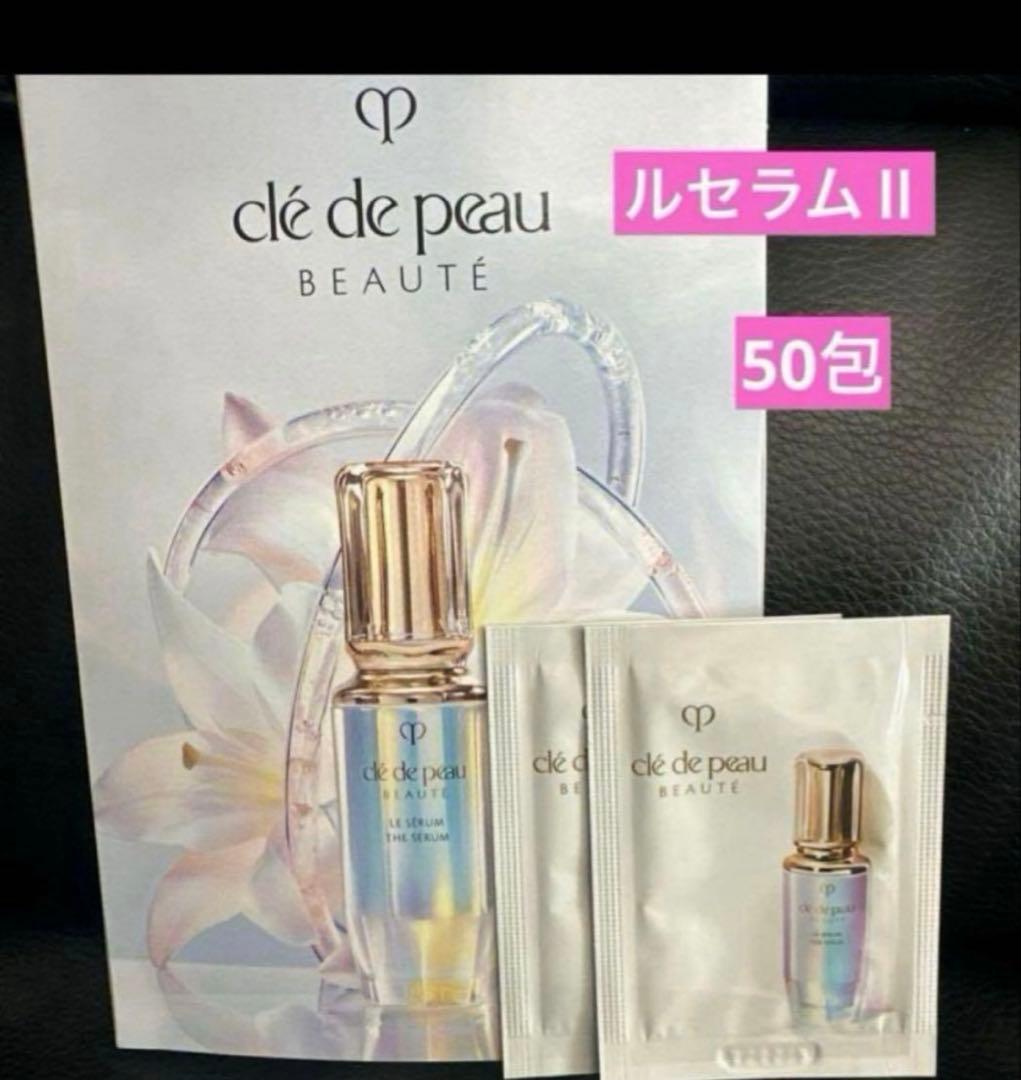 クレ・ド・ポーボーテ❤️ルセラムⅡ