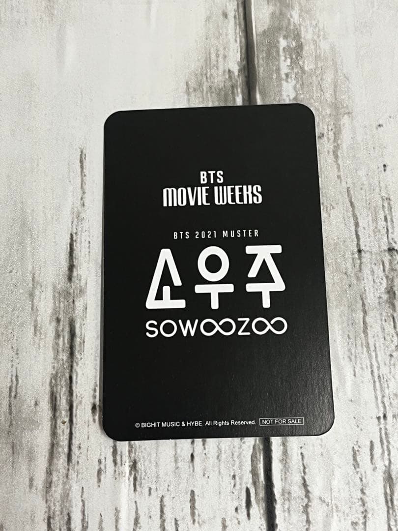 BTS MOVIE WEEKS 来場特典トレカ（7枚） - メルカリ