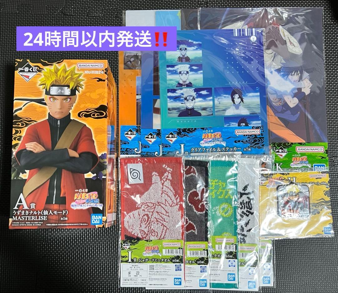 【新品未開封】一番くじ NARUTO ナルト A賞 フィギュア おまけ付き 新品未開封 箱に傷あり】NARUTO 一番くじ A賞 うずまきナルト